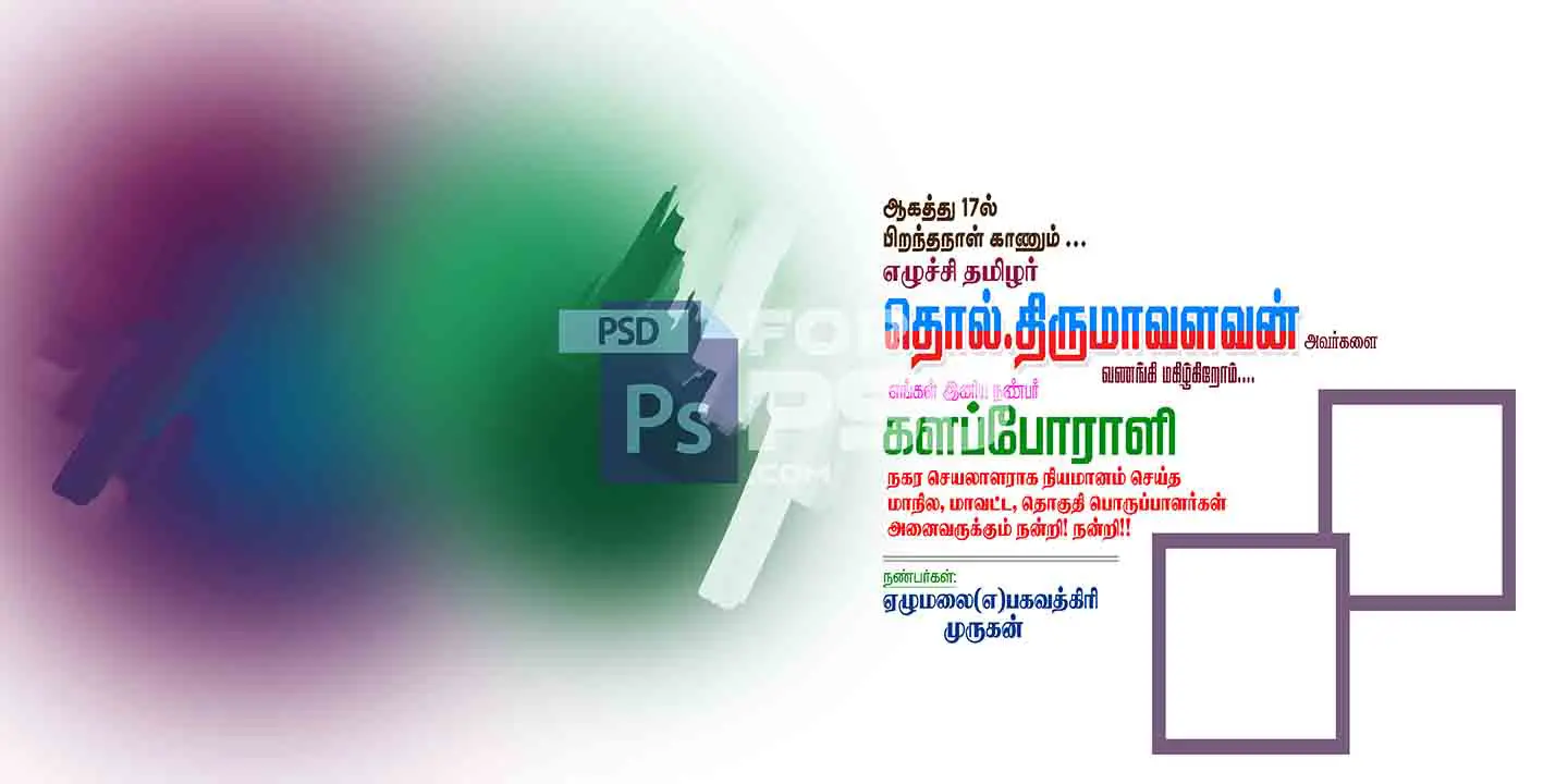 Image Preview